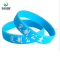 Customize Promotional Printing Silicone Bangle